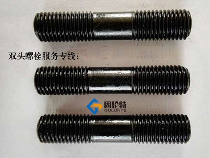雙頭螺栓規(guī)格型號標準